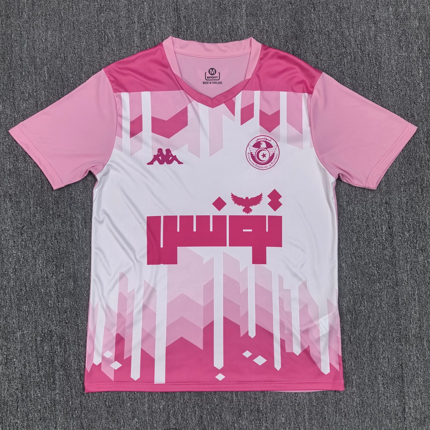 Maillot Tunisie 25/26 Rose Édition Spéciale